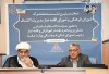 انس با قرآن باعث تحول شگرف در زندگی انسان می شود